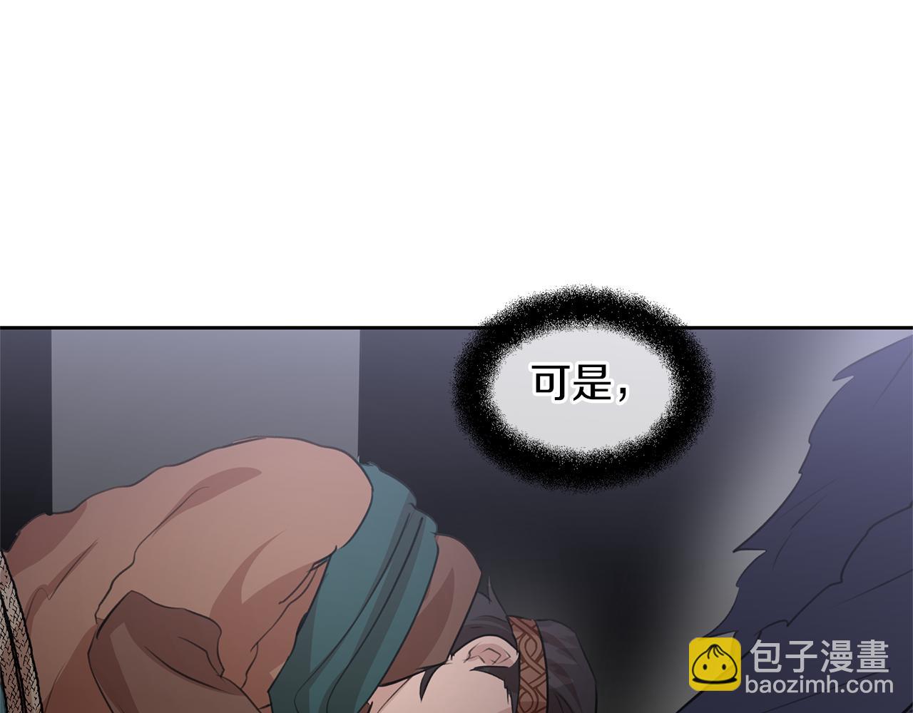 第47话 偷袭失败45