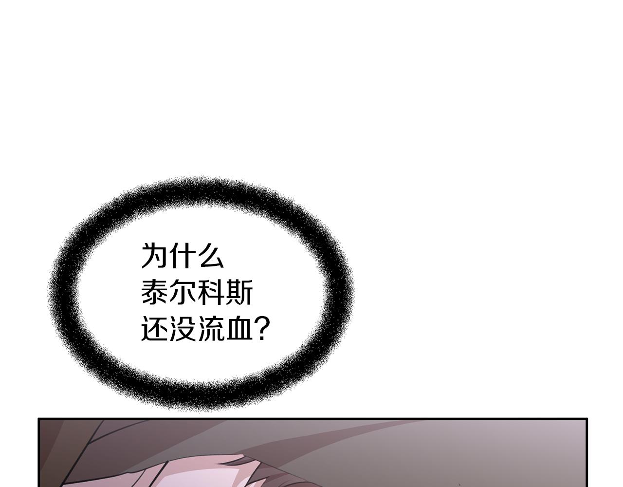 第47话 偷袭失败47