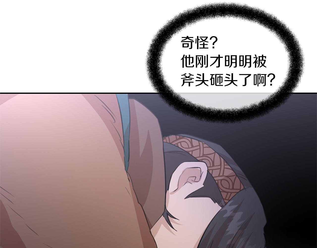 第47话 偷袭失败49