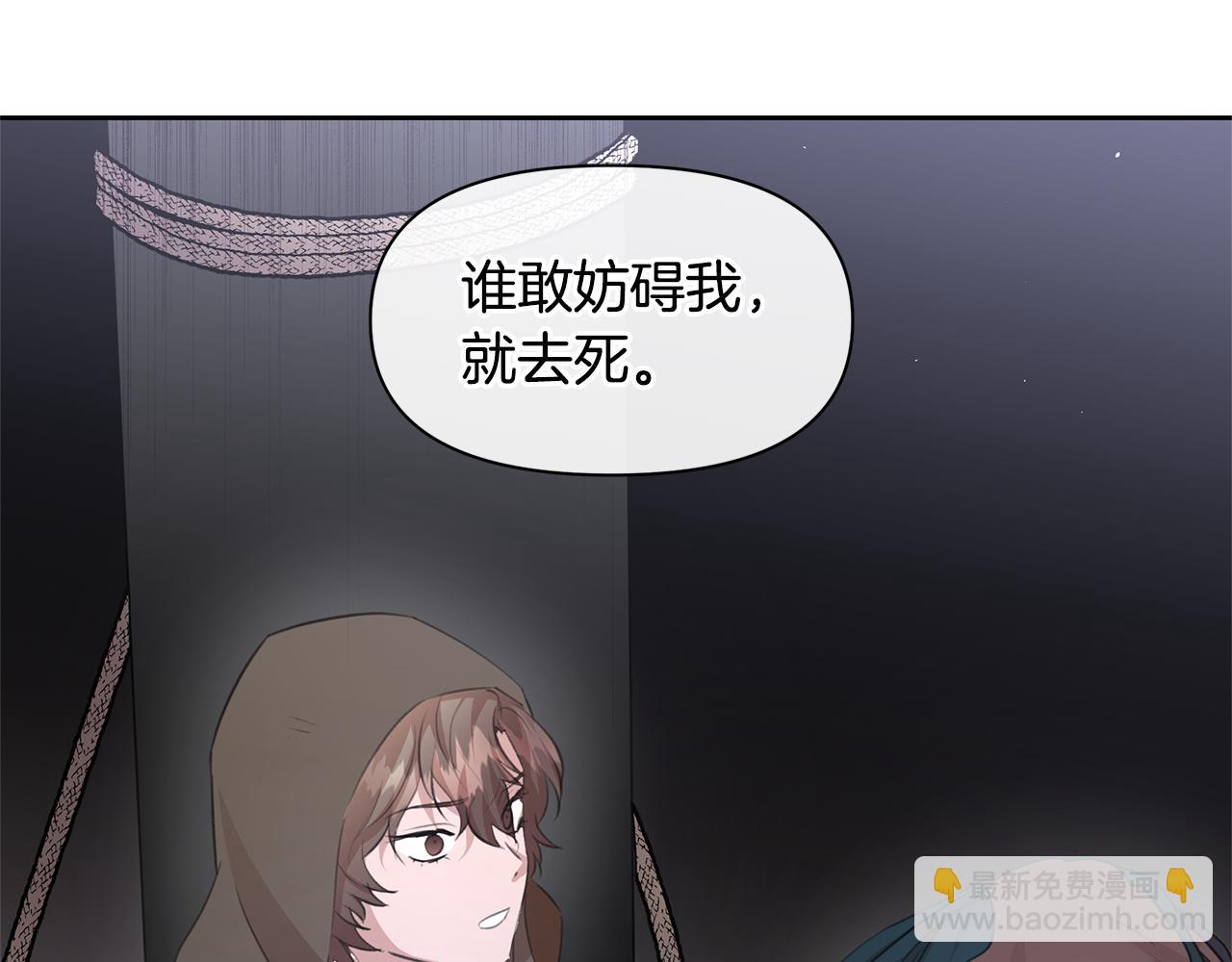 第47话 偷袭失败5