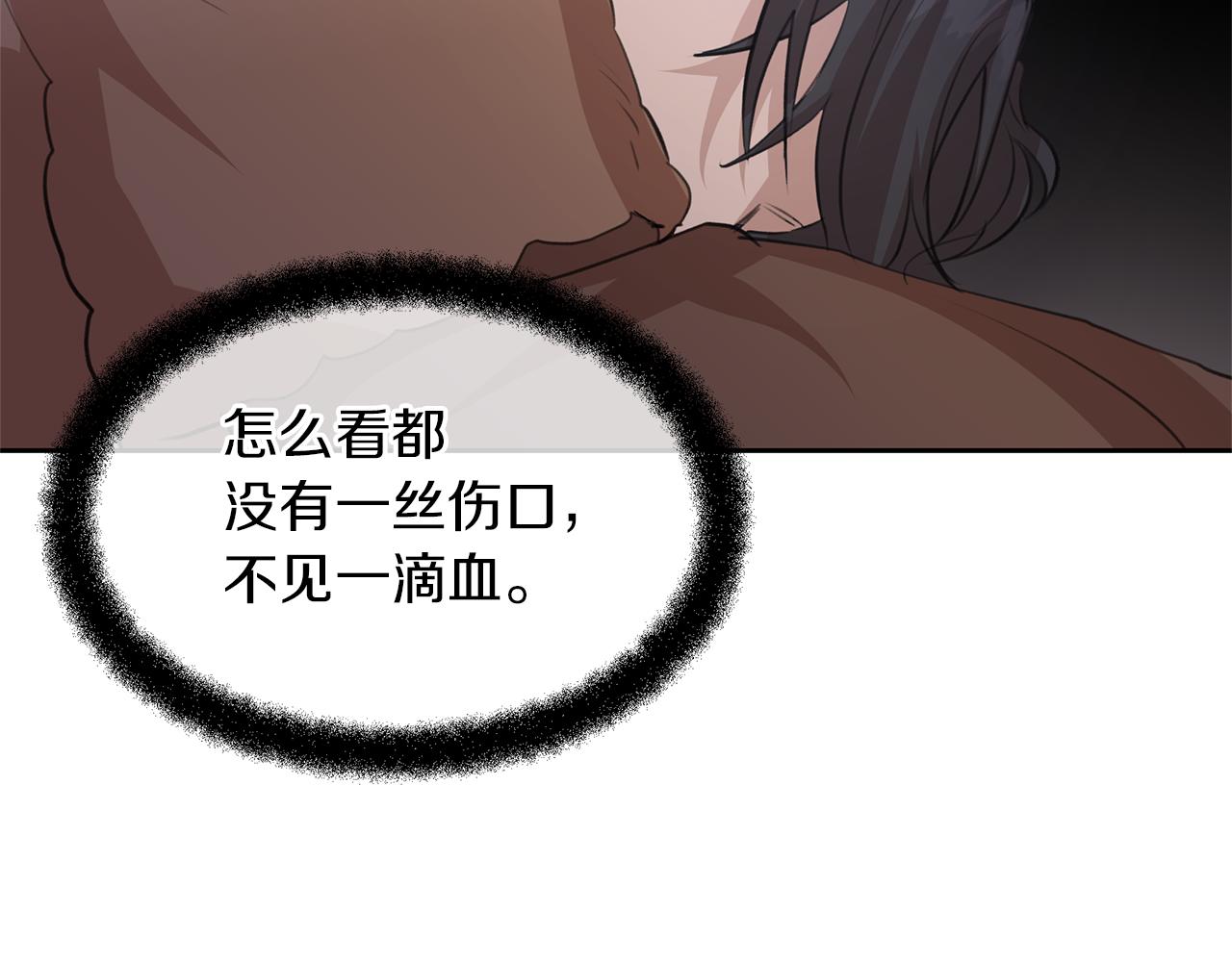 第47话 偷袭失败54