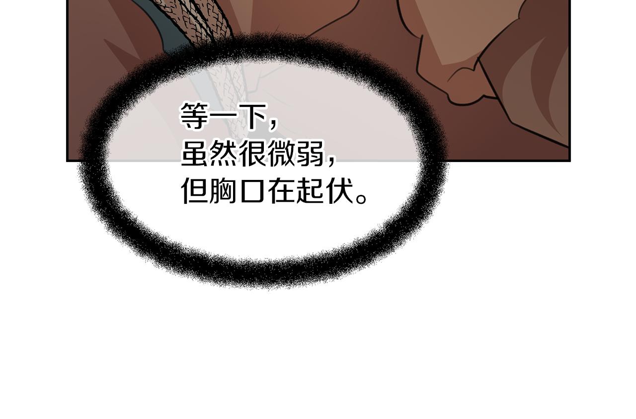 第47话 偷袭失败56