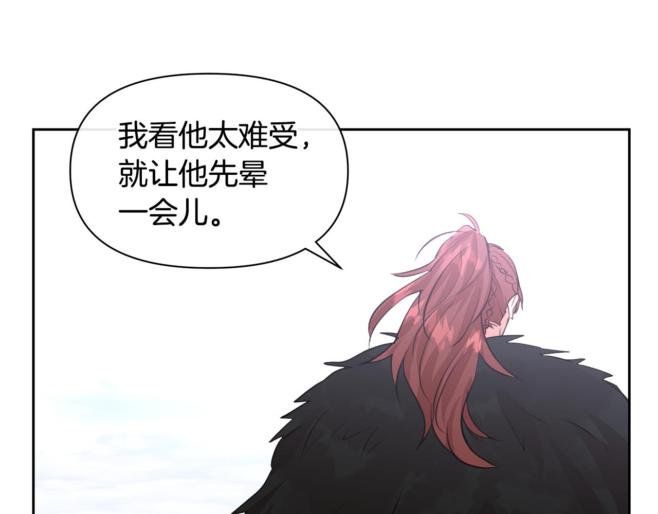 第47话 偷袭失败59