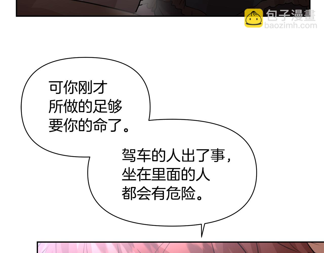 第47话 偷袭失败61