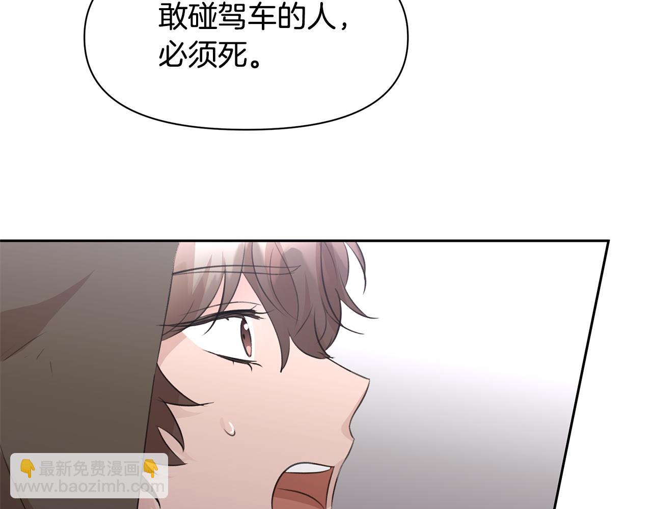 第47话 偷袭失败63