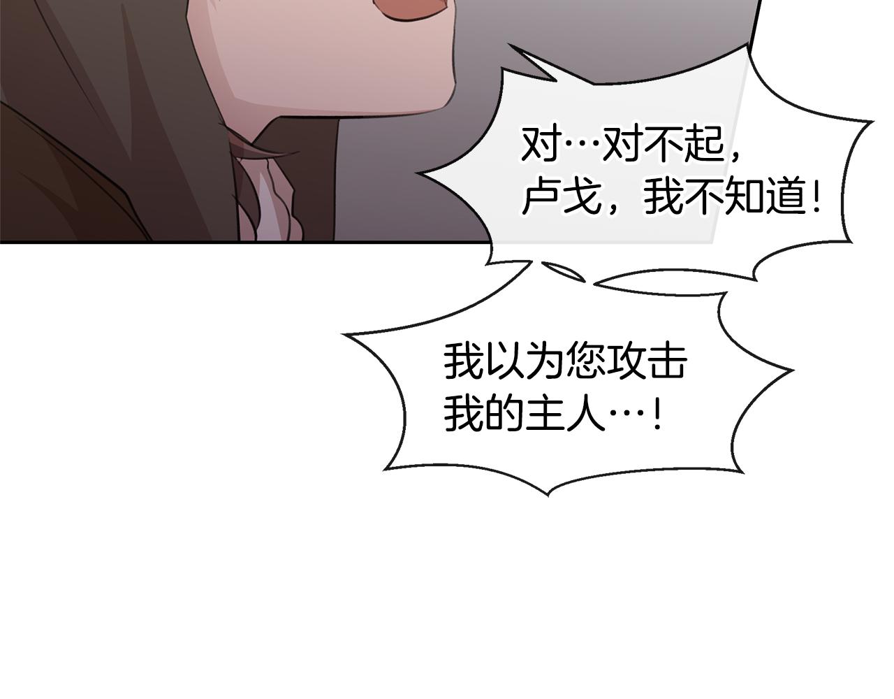 第47话 偷袭失败64