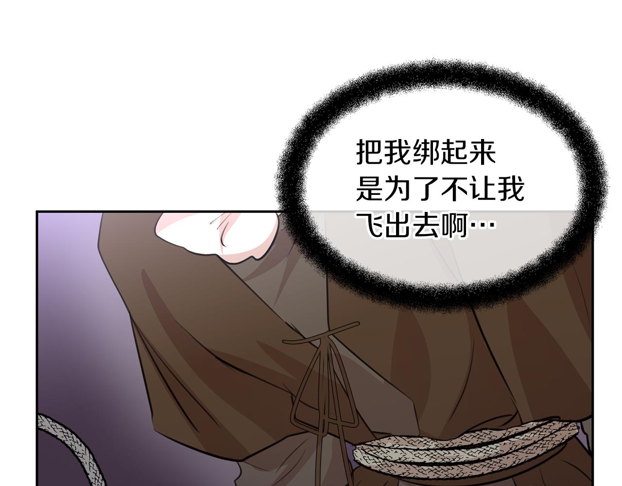 第47话 偷袭失败67