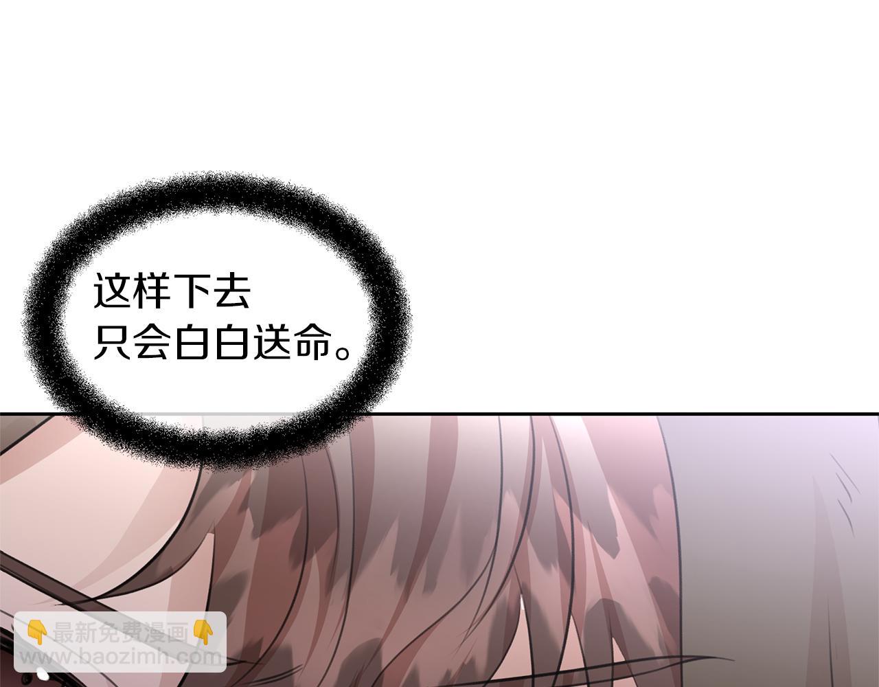 第47话 偷袭失败7