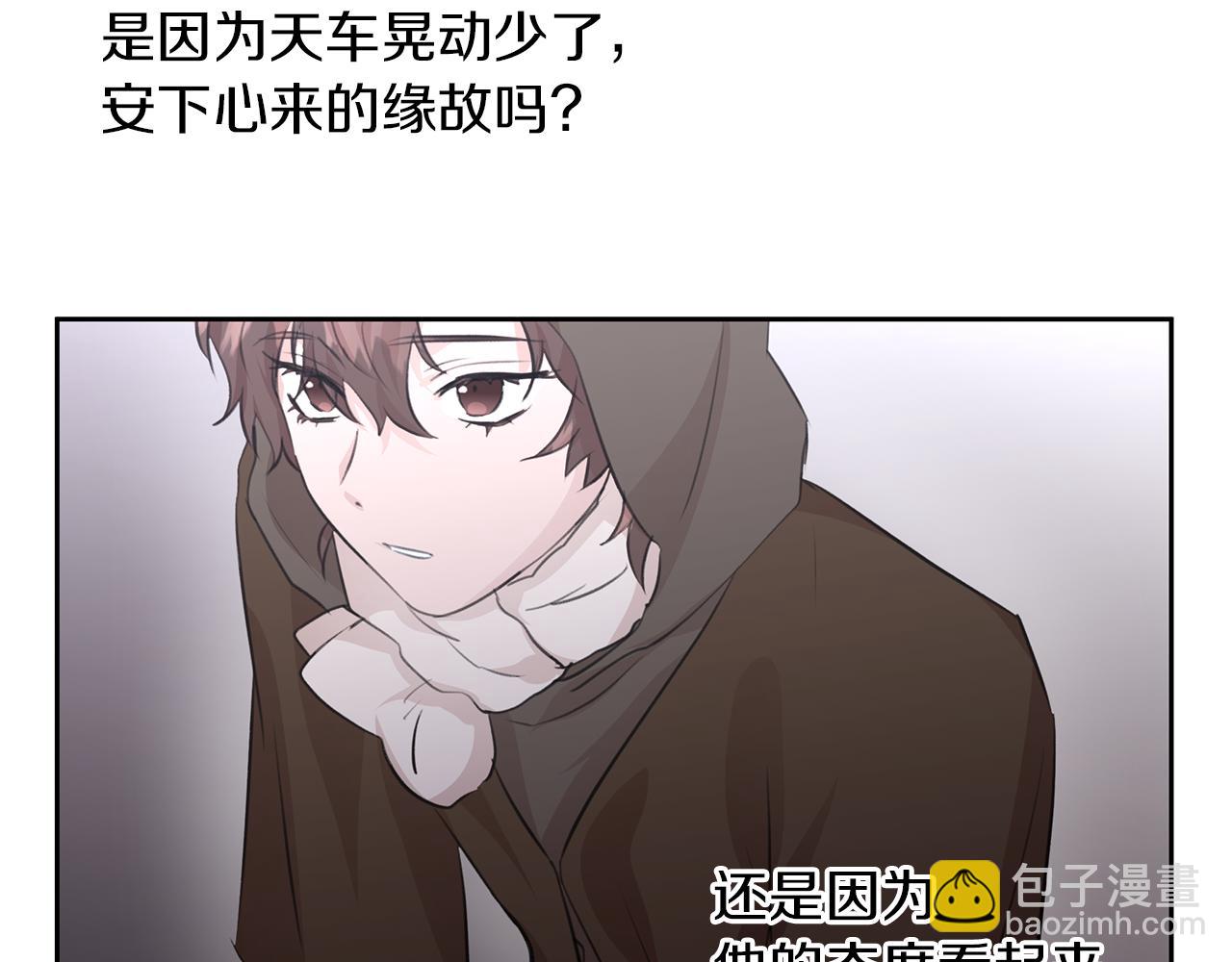 第47话 偷袭失败71