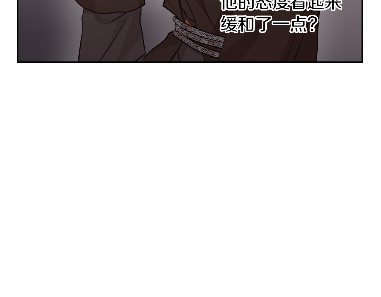 第47话 偷袭失败72