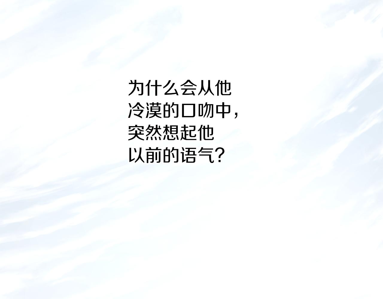 第47话 偷袭失败76