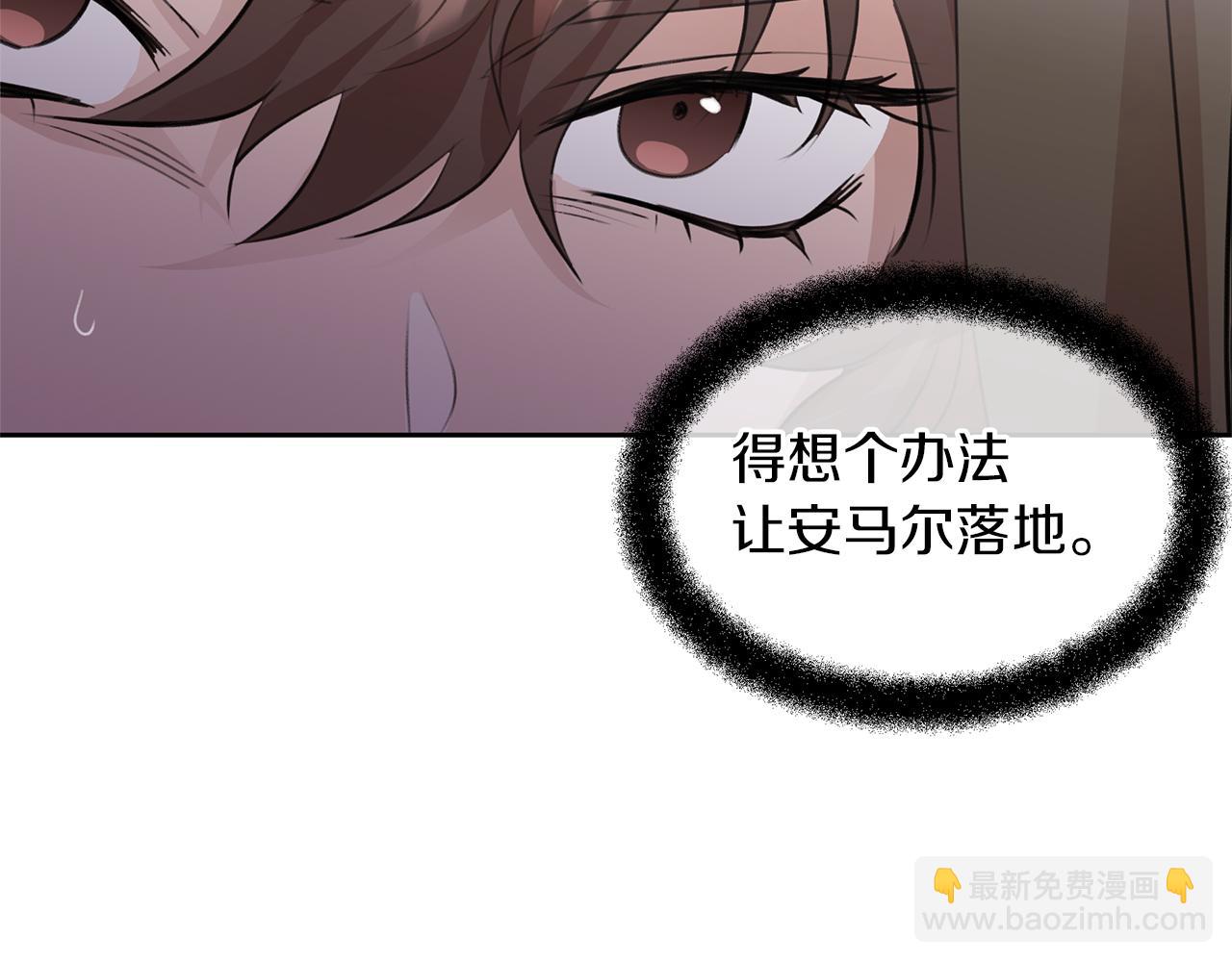 第47话 偷袭失败8