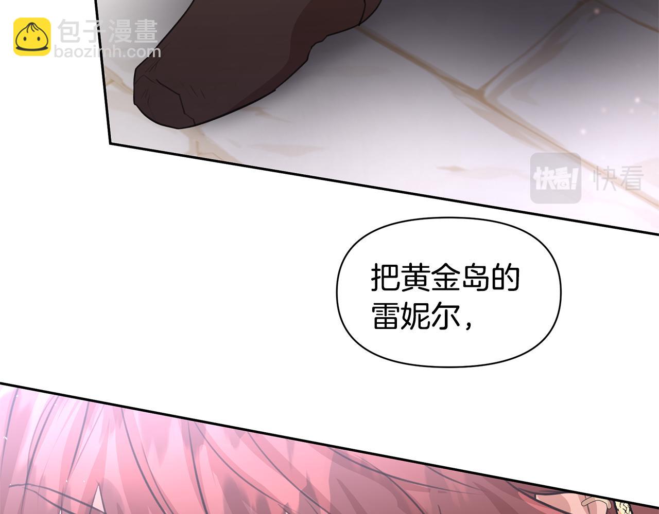 第47话 偷袭失败81