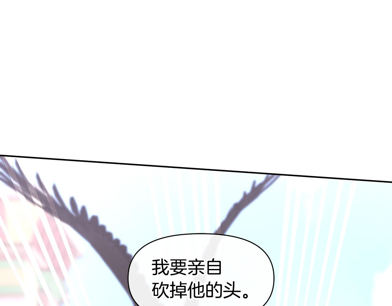 第47话 偷袭失败84