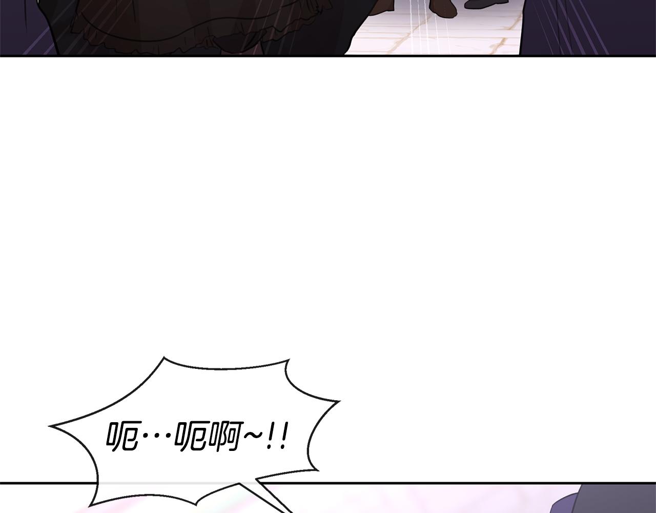 第47话 偷袭失败87
