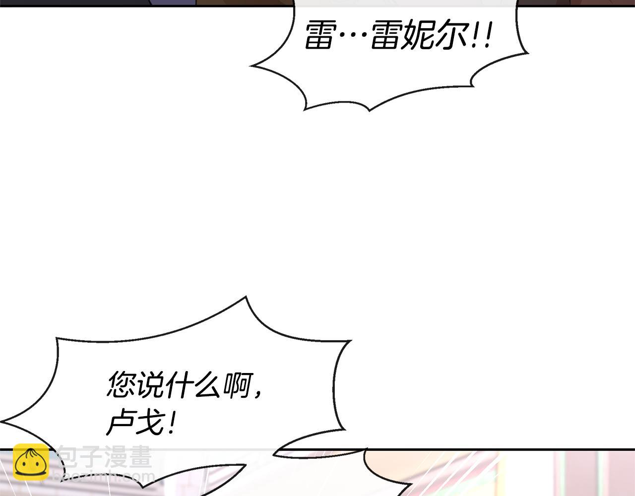 第47话 偷袭失败89