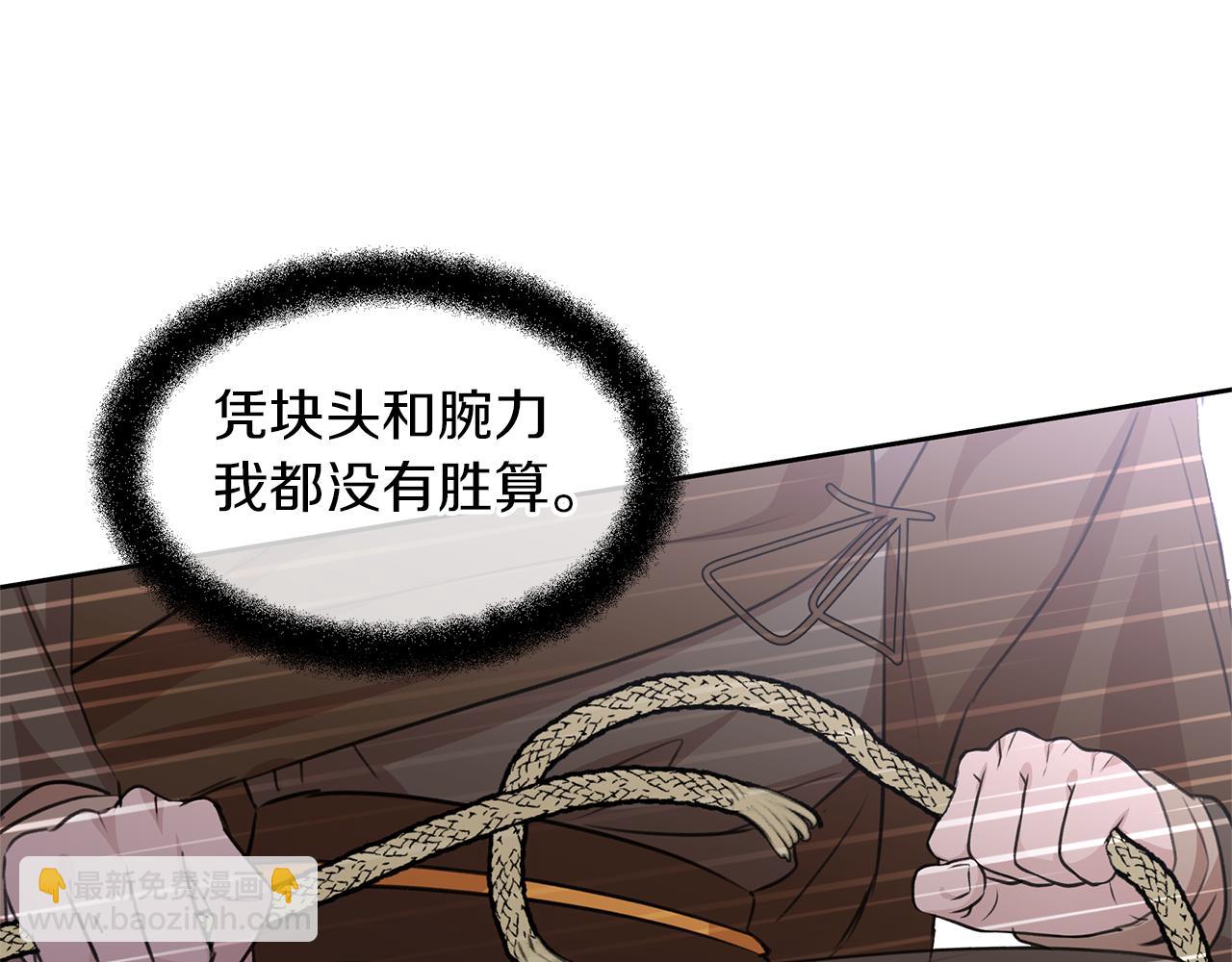 第47话 偷袭失败9