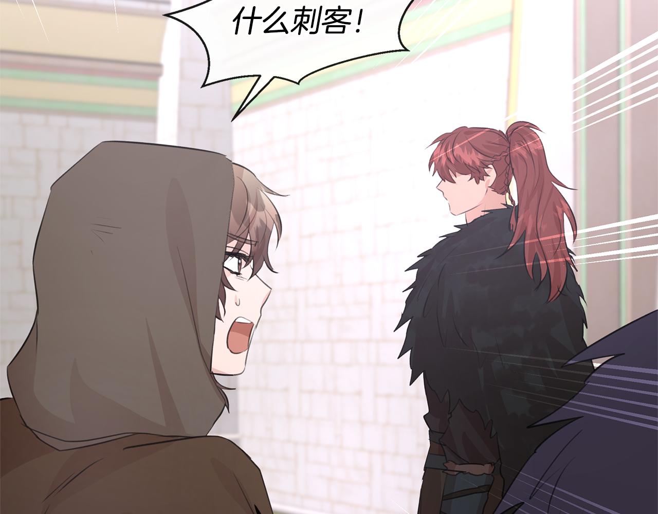 第47话 偷袭失败90
