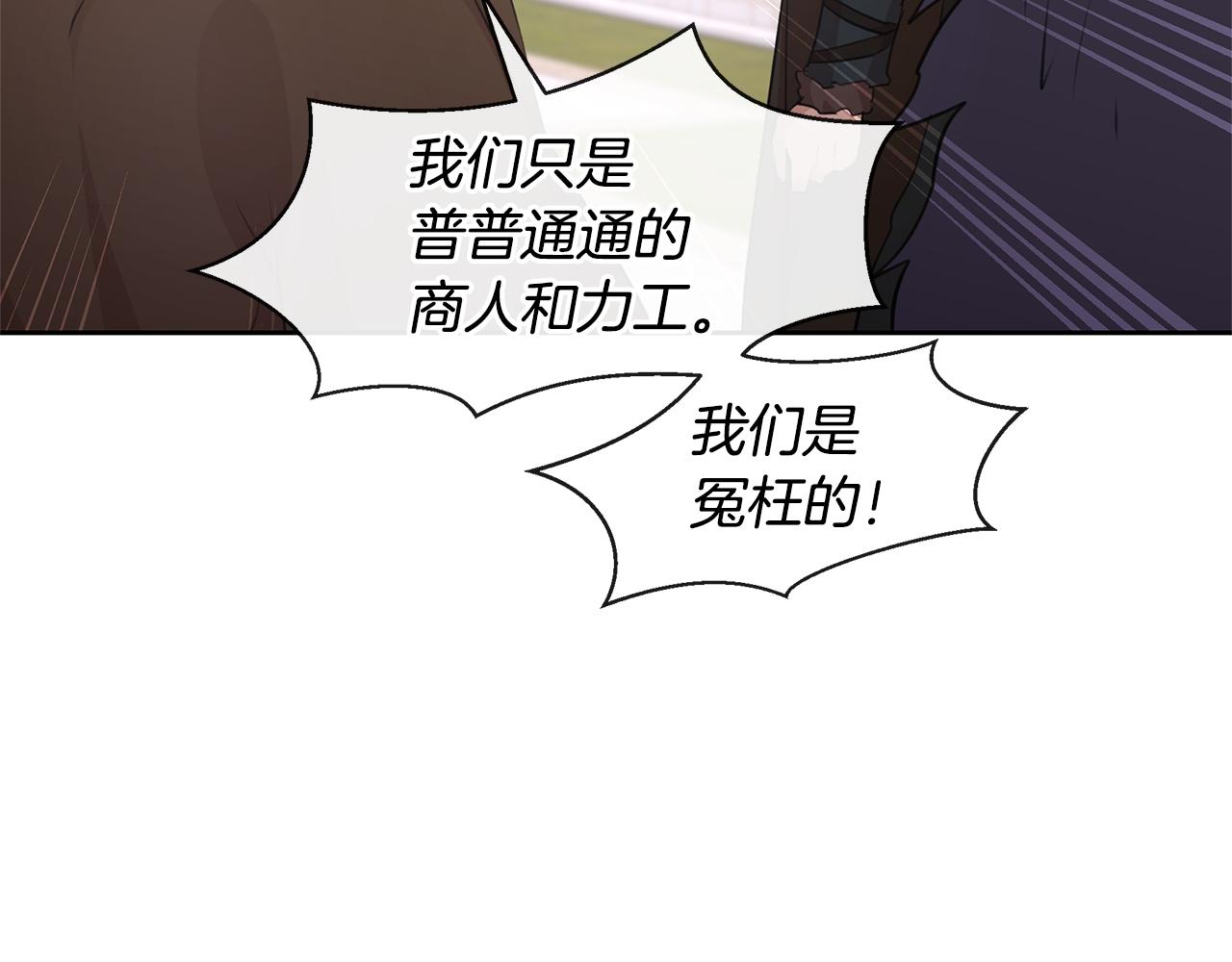 第47话 偷袭失败91