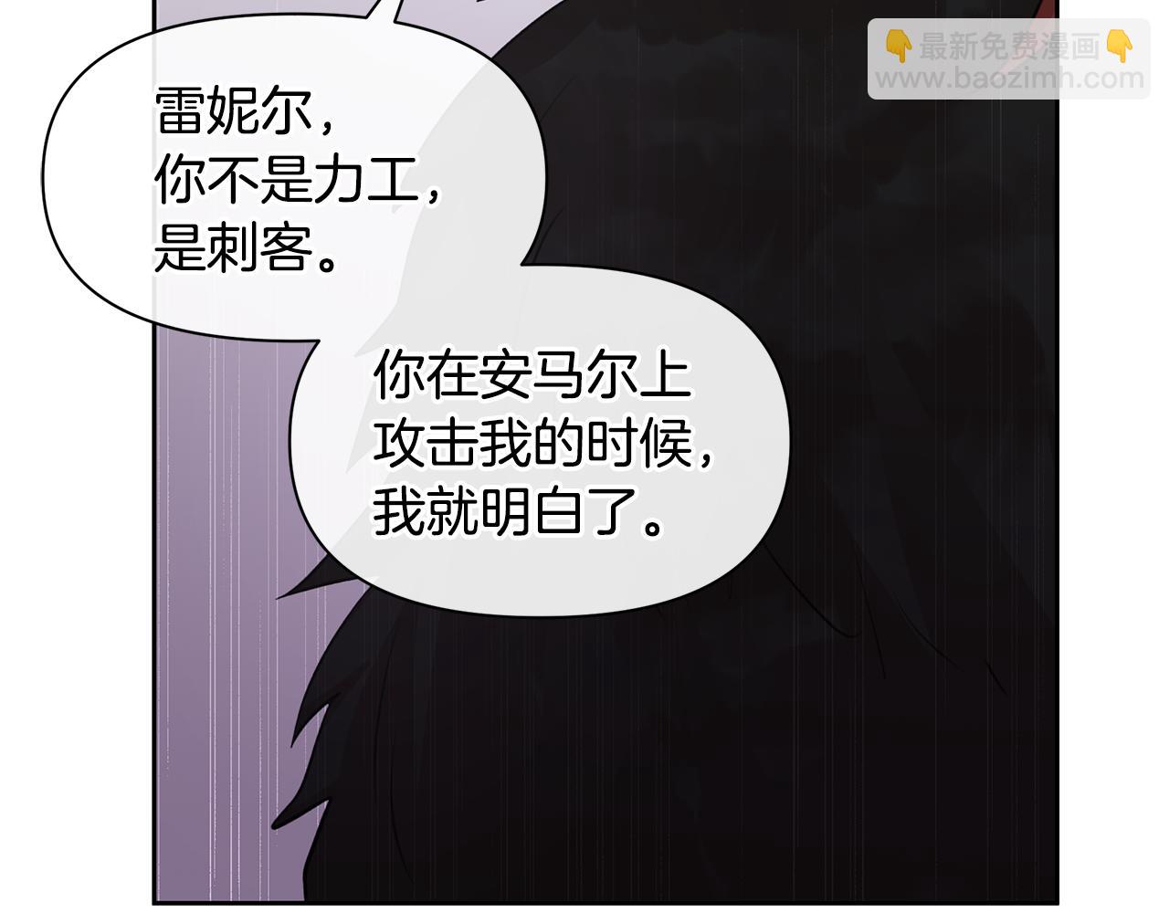 第47话 偷袭失败93