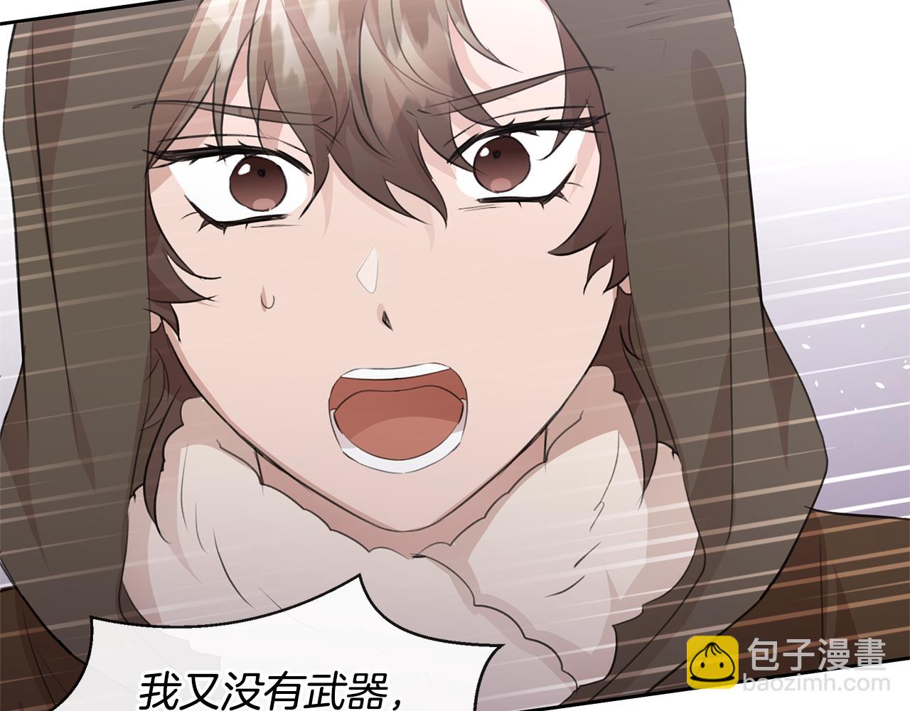 第47话 偷袭失败95