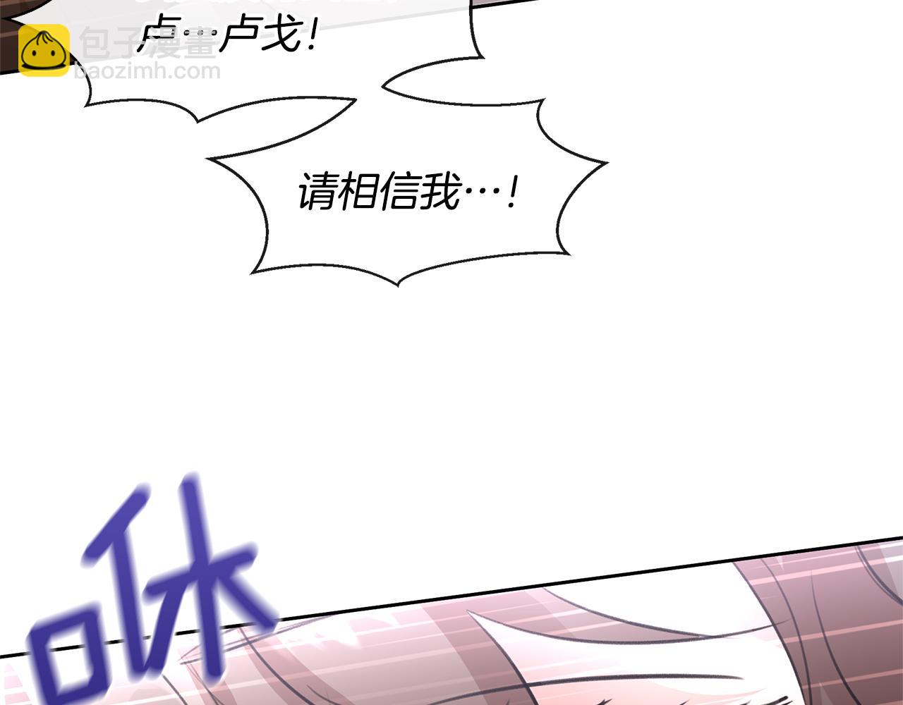 第47话 偷袭失败96