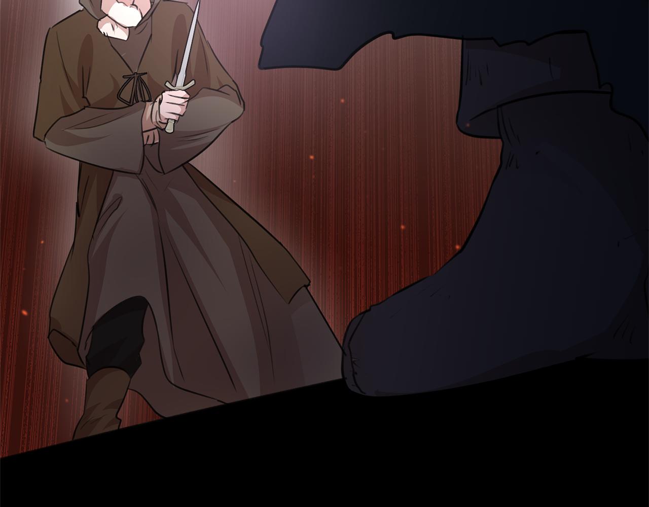 第48话 你究竟是谁101