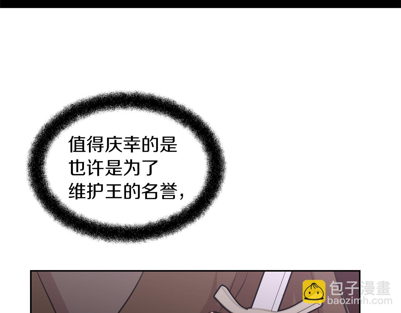 第48话 你究竟是谁102