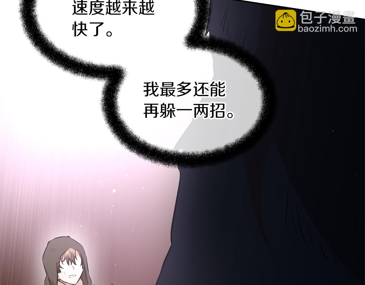 第48话 你究竟是谁104