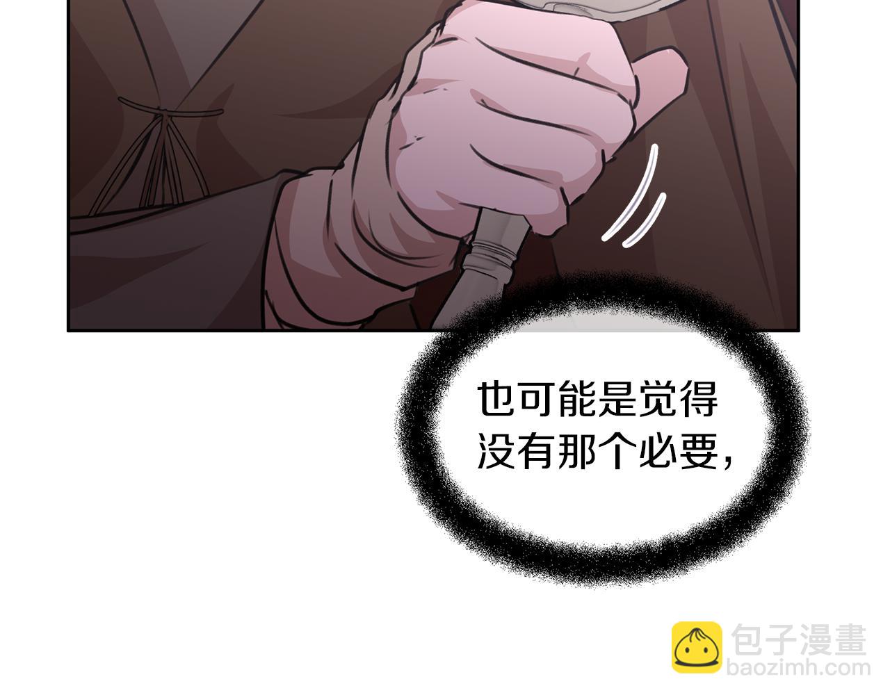 第48话 你究竟是谁107