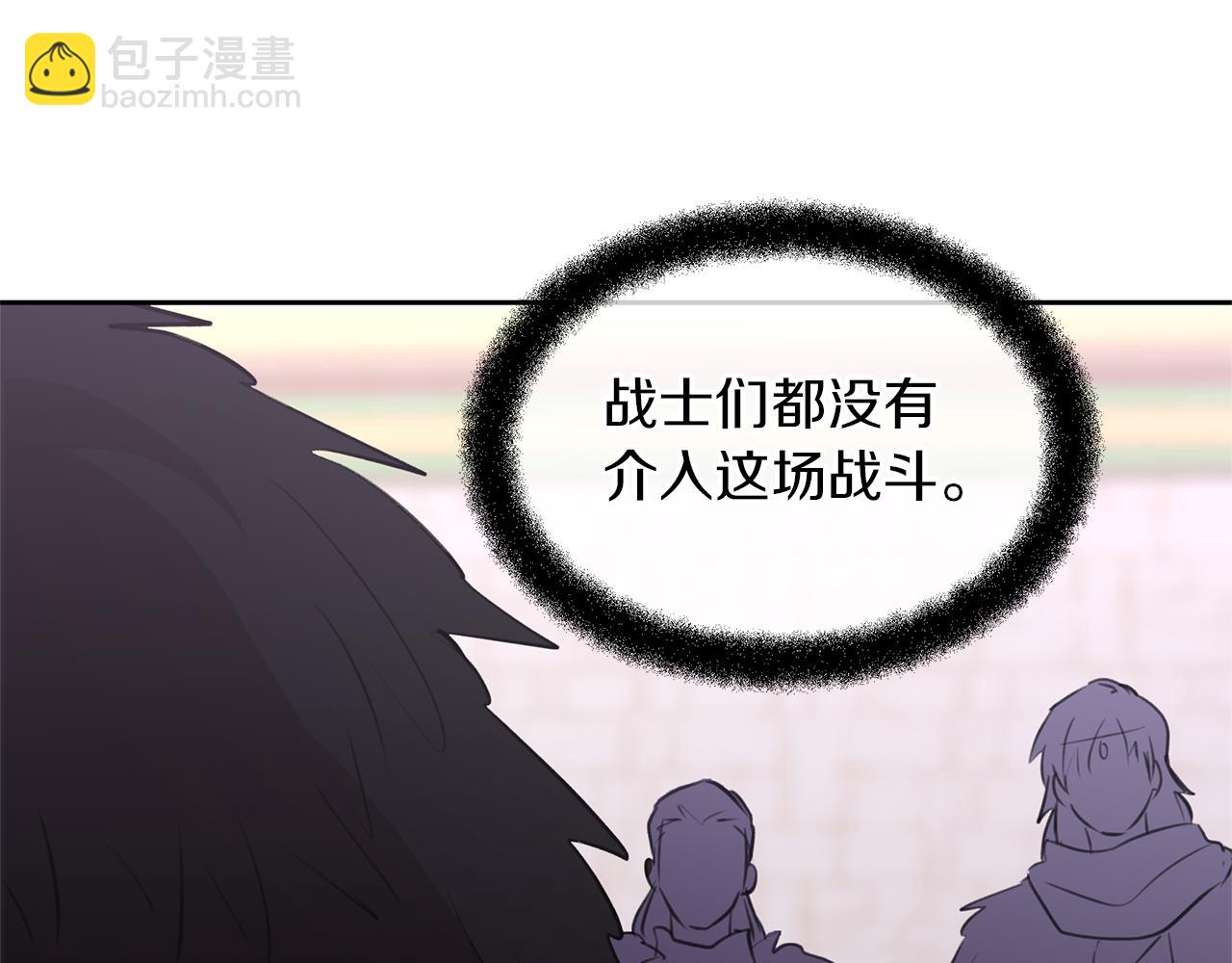 第48话 你究竟是谁108
