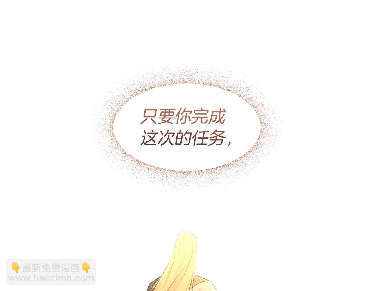 第48话 你究竟是谁110