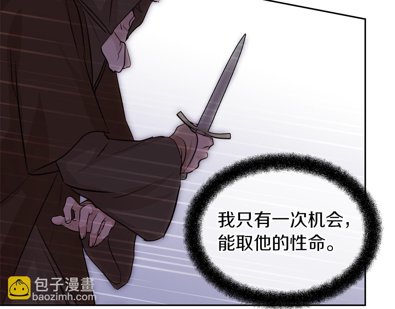 第48话 你究竟是谁116