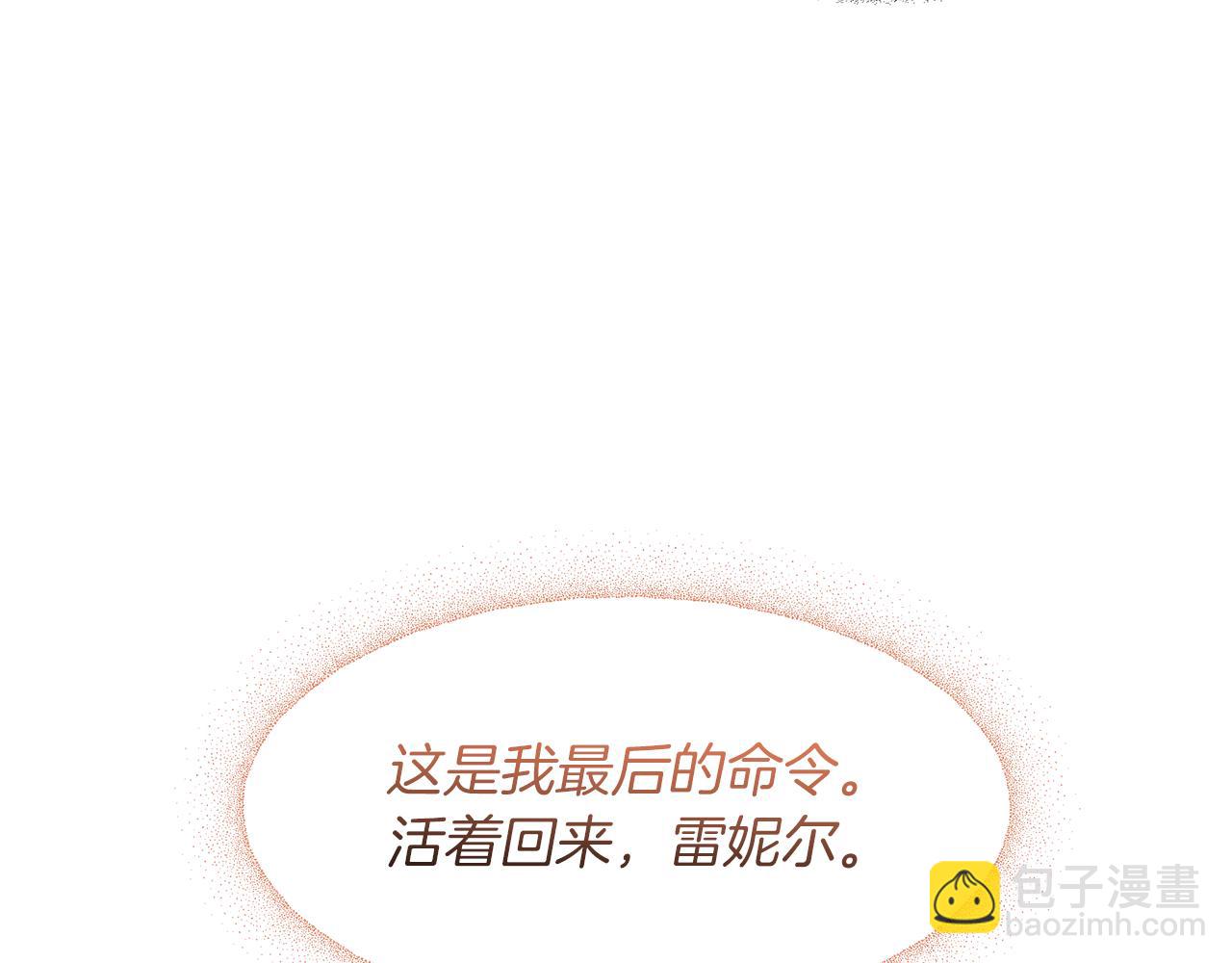 第48话 你究竟是谁117