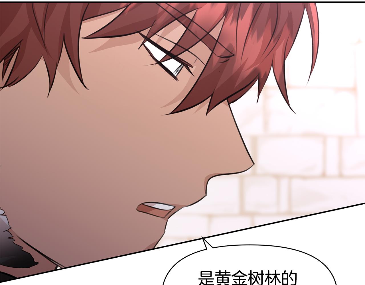 第48话 你究竟是谁12