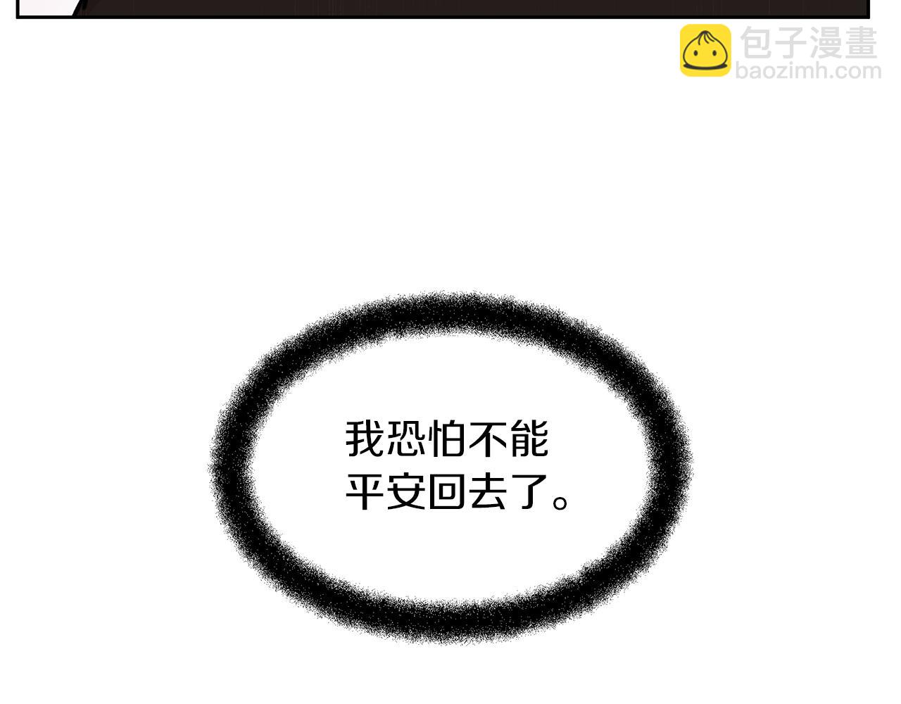 第48话 你究竟是谁121