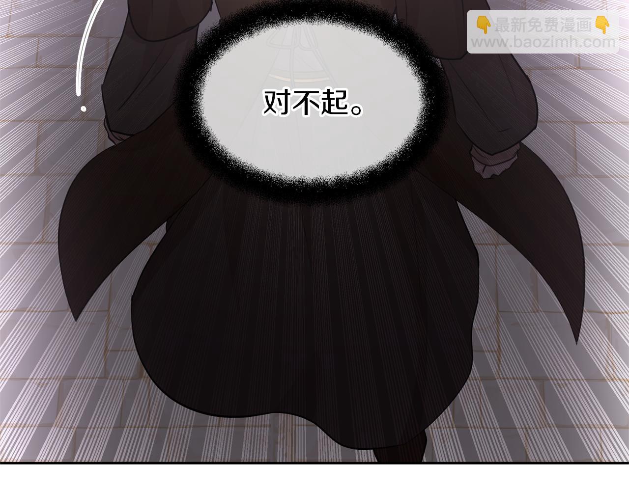 第48话 你究竟是谁123