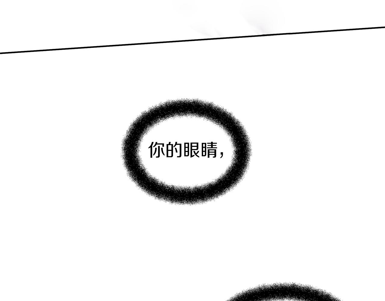 第48话 你究竟是谁131