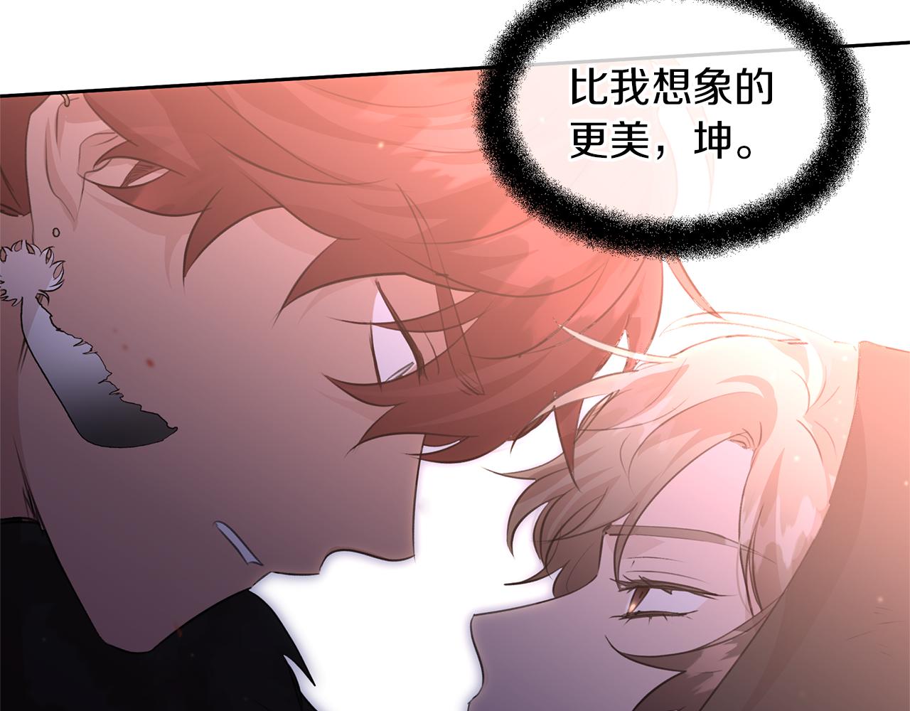 第48话 你究竟是谁132