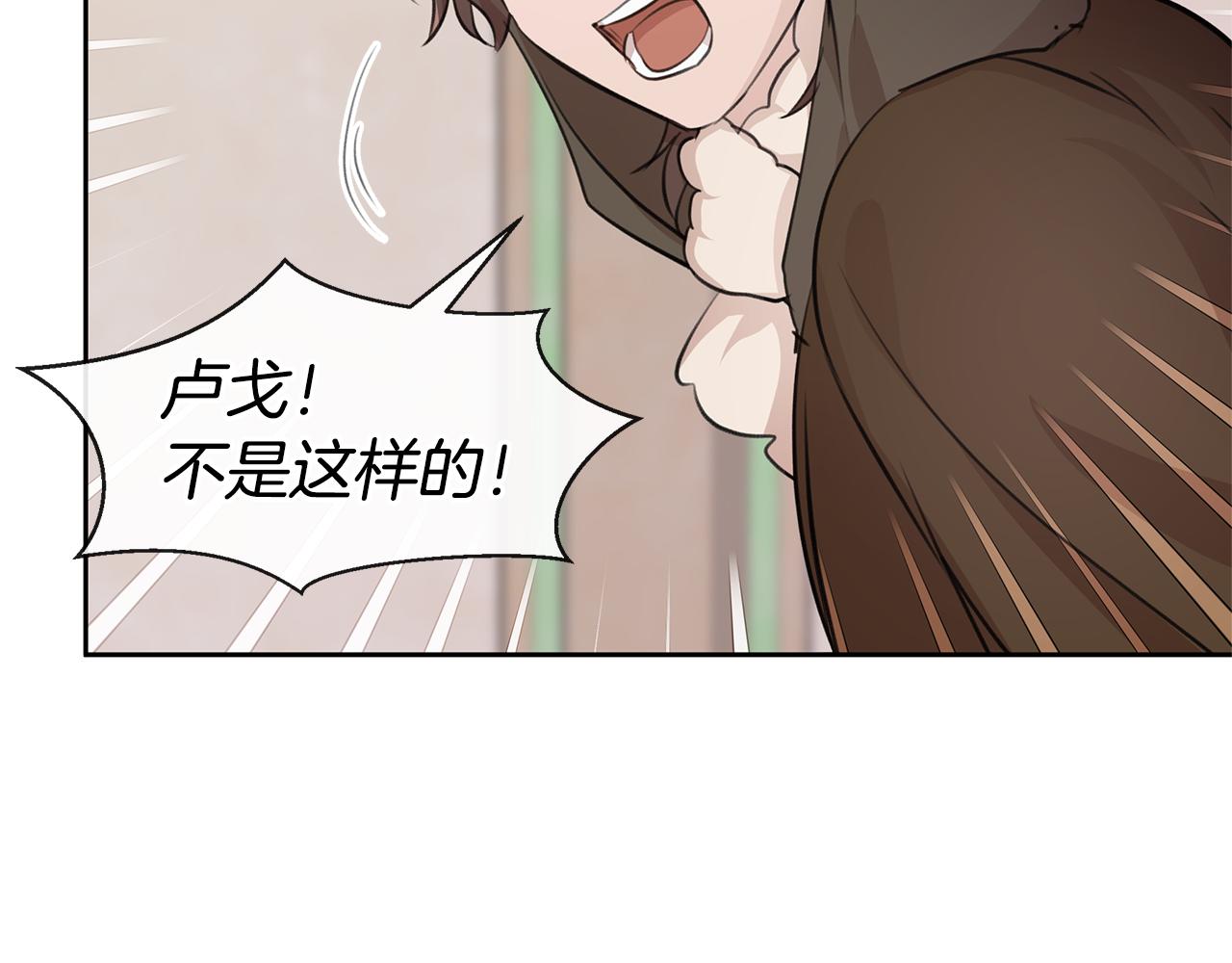 第48话 你究竟是谁14