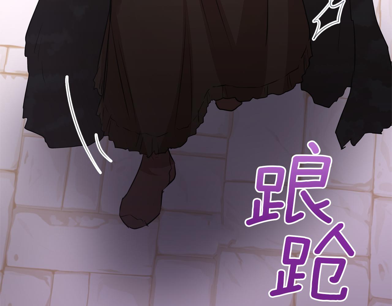 第48话 你究竟是谁143