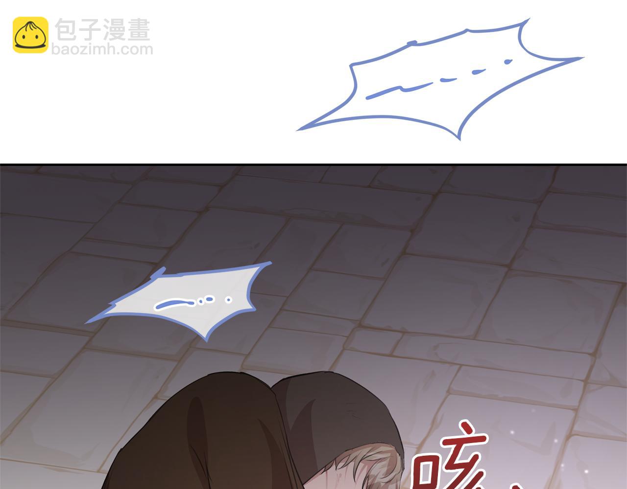 第48话 你究竟是谁145