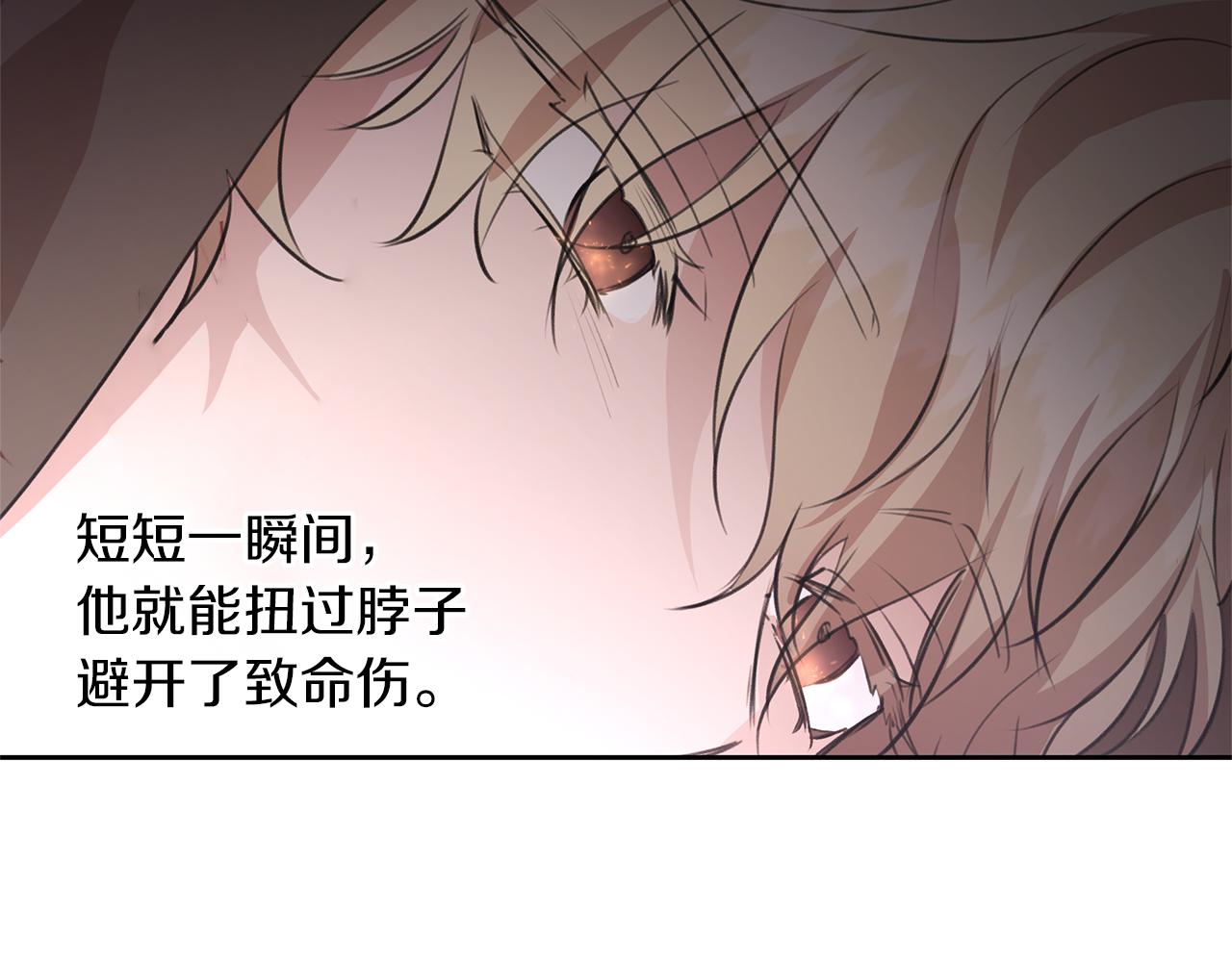 第48话 你究竟是谁148