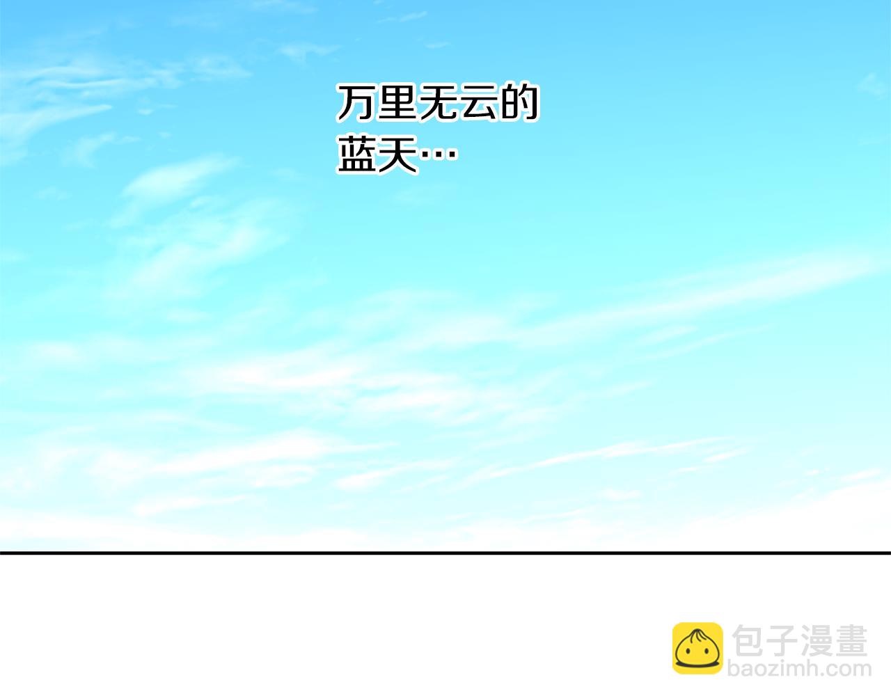 第48话 你究竟是谁150