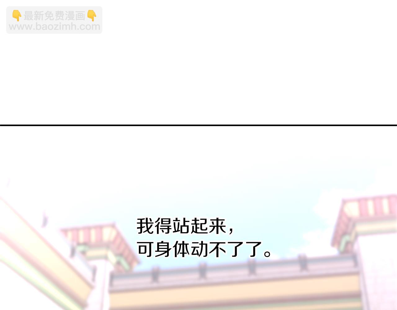 第48话 你究竟是谁152