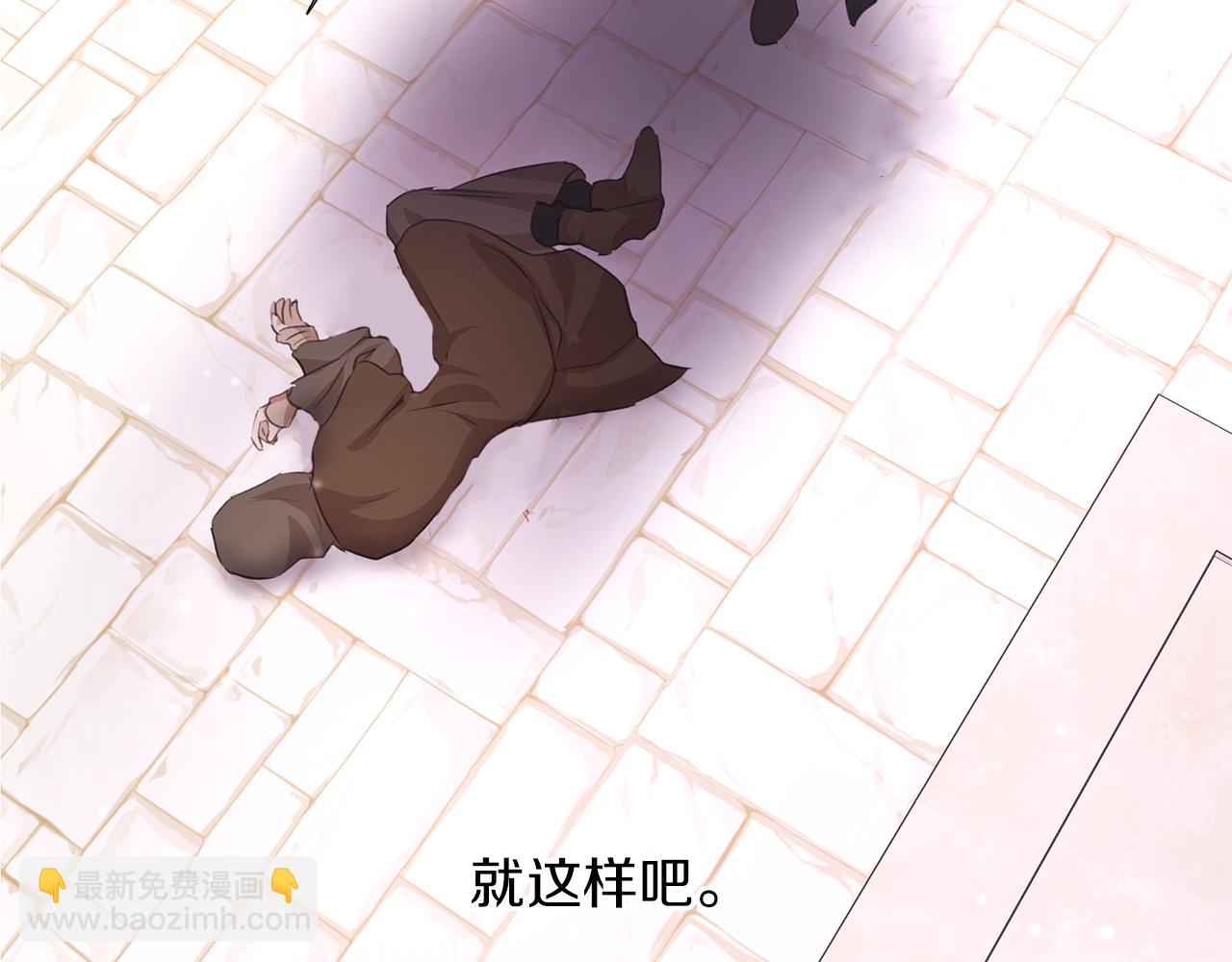 第48话 你究竟是谁157