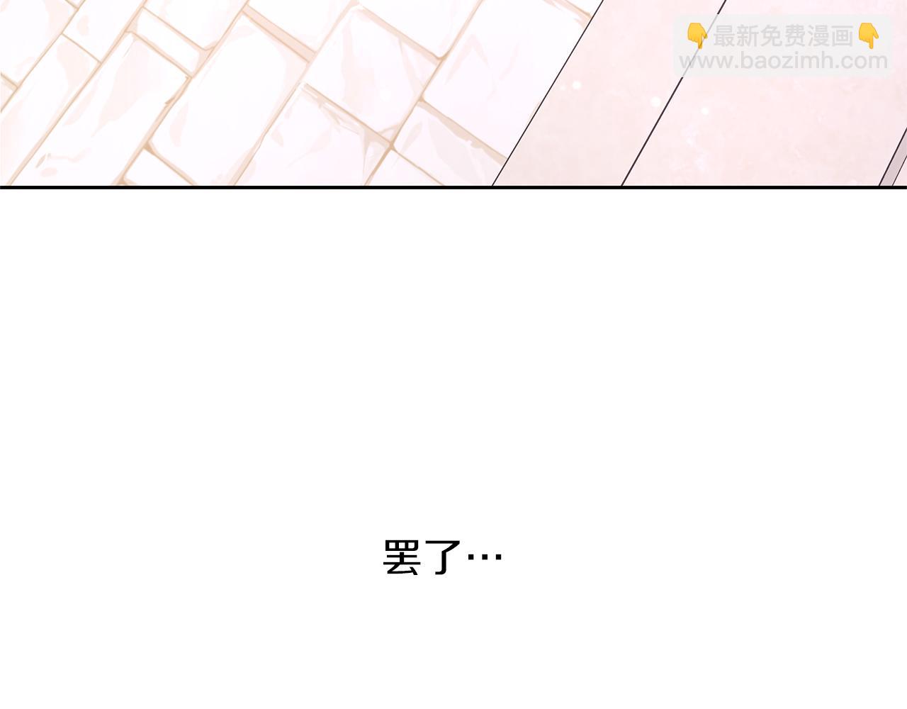 第48话 你究竟是谁162