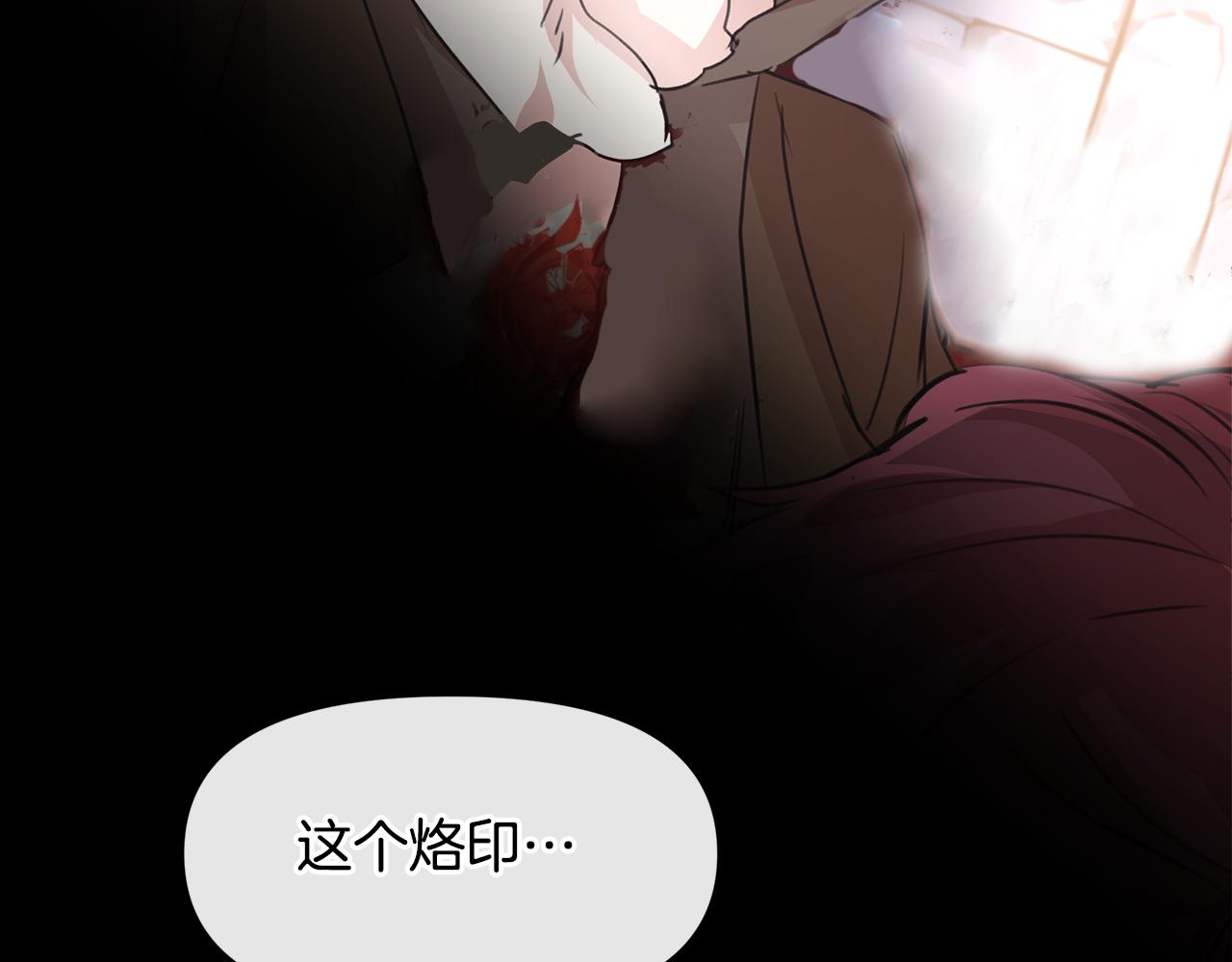 第48话 你究竟是谁177