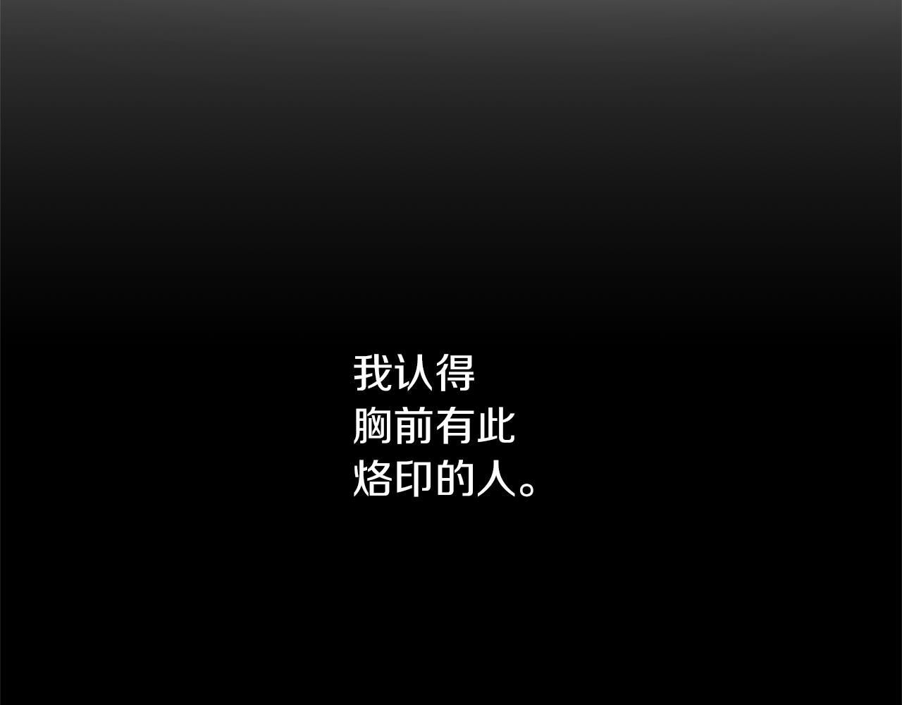 第48话 你究竟是谁180
