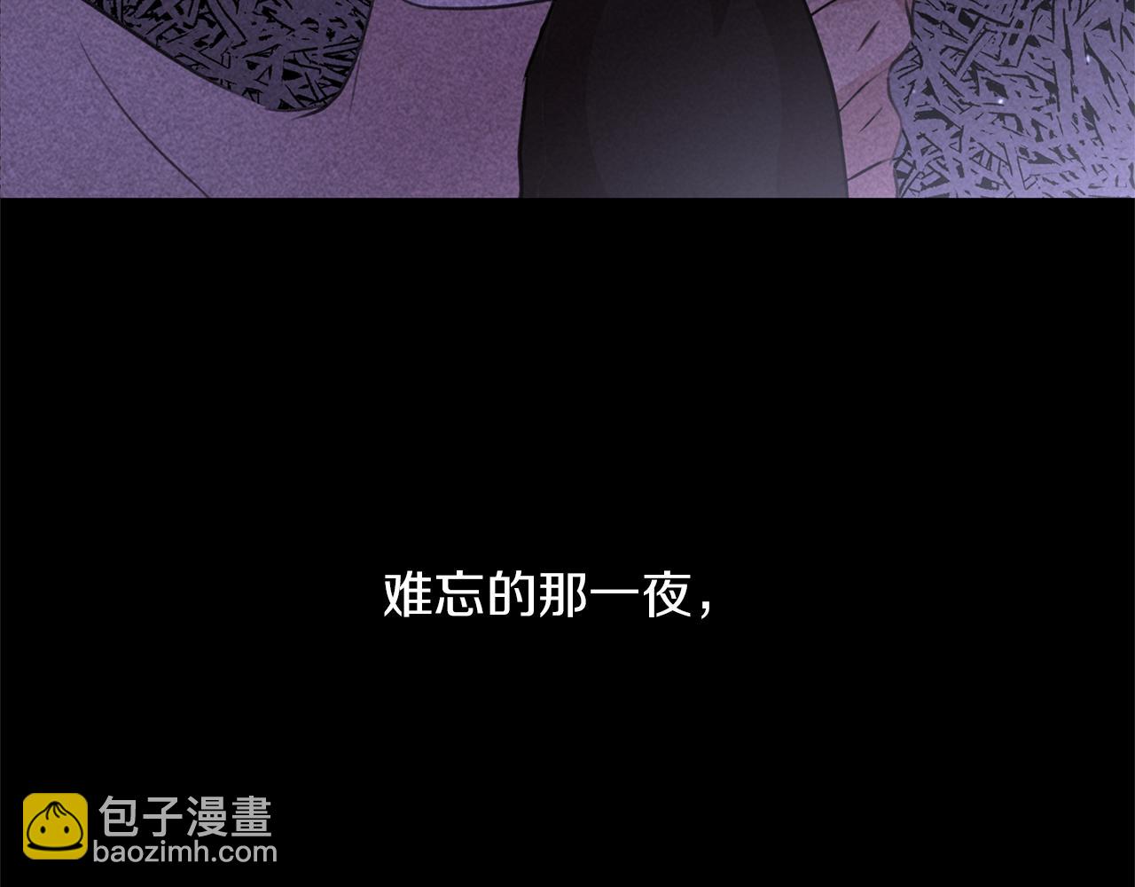 第48话 你究竟是谁182
